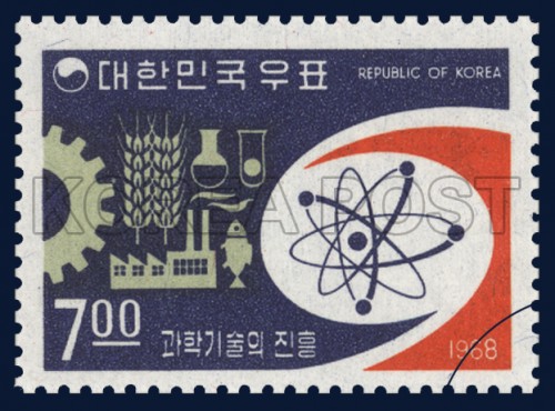 1968년 발행된 과학기술 진흥 특별우표 - 우정사업본부 제공